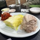 동해부보쌈