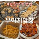 반월당역 1번출구 이미지