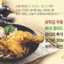 우동한그릇집 이미지