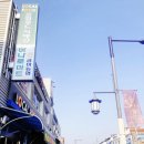 하나로마트(금마) 이미지