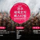 오감꼬치