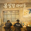 책통클럽만성독서논술학원