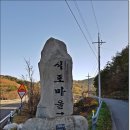 동대만휴게소 이미지