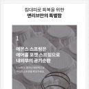 리브앤일로