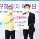 금천구청 이미지