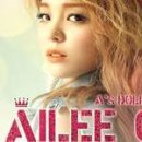 U&I(유앤아이) 이미지