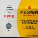 세운명판 이미지