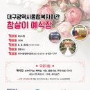 부부회관 이미지