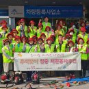 세종환경자원 세종의소리
