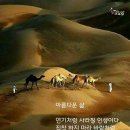 아름다운 노년의 삶 이미지