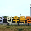 한우목장 이미지