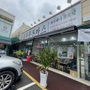 금화왕돈까스인하대점 이미지