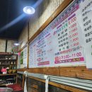 하봉암돼지부속 이미지