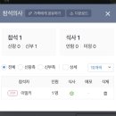 G&J갤러리 | [W#8_모바일 청첩장] 가성비 모바일 청첩장 프롬투데이 내돈내산 셀프 제작 후기