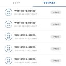 빽다방 옥정다올스퀘어점