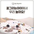아이꽃 - 안양시 동안구 갈산로 49 | 아이꽃
