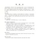(주)정안 이미지