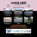 누리드론교육원 네이버블로그