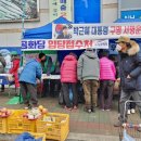 점촌전통시장 이미지