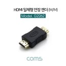 G2262 이미지