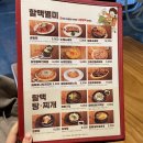 역전할머니맥주군포당동점