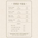 스페이스놀 이미지