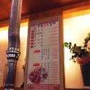 참맛한우 이미지