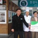 괴산(양평)휴게소 이미지