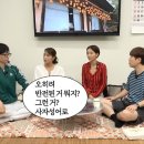 일맥상통 이미지