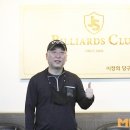 JS 빌리어드 매일경제