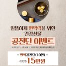 소래한의원 이미지