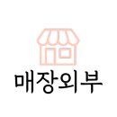 케이엠디씨한국식육개발공사 이미지