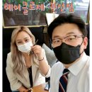 헤어클로제 이미지