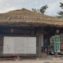 사의재 (한옥체험관) 이미지