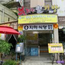 불타는철가방 이미지