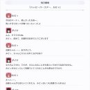 루비라이브 이미지