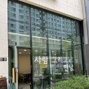 세모네모살롱카페