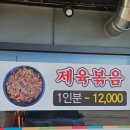 엄마네찜갈비 이미지