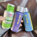 텐션 | CU 배러텐션 마셔본 후기 - 침생낭종을 타파하기 위해 비타민 음료를 사