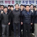 희망의정원
