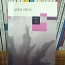 백운모텔 이미지