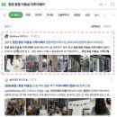 CU창원팔용행복점 | [뷰티] 창원 중동 미용실 이루다헤어 창원어반브릭스점 (레드브라운염색 레이디자이너)