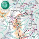 황정산(959m) 불야.산림청100대명산.충북 단양. / 2023년5월30일 이미지