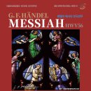 창단 35주년 정기연주회 | [공지] [제128회 정기연주회] 창단 35주년 기념 마스터피스 시리즈VI <헨델의 메시아> 전곡 연주
