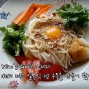 독일아저씨 Kim's 냉우동,계란우동,일본식 냉우동,비빔우동 이미지