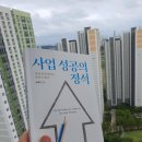 셀러의정석