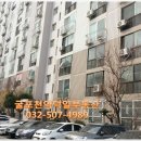 뉴서울아파트 이미지