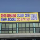 미용재료 미용마트(봉동점) | 청주미용재료 전문 매장에서만 파는 탈모 샴푸 일반 샴푸와는 차원이 다른 이유