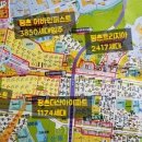 덕현공인중개사사무소 이미지