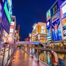 일본여행 - 종로구 종로 19 | 일본여행